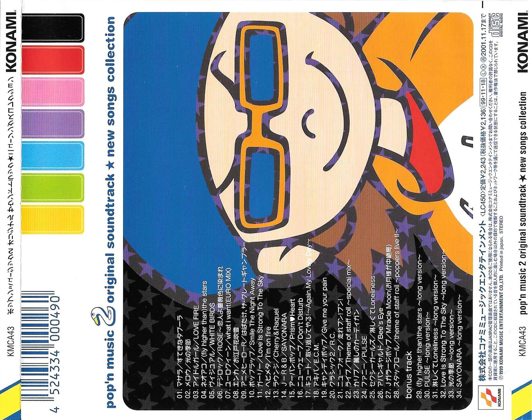 pop'n music 2 original soundtracks ☆ new songs collection